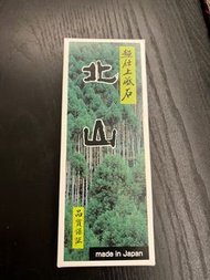 日本北山磨刀石（仕上砥）