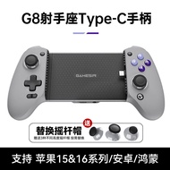 Gamesir G8 Handle Extension Android Apple MFI iPhone 15 Dungeon Fighter Mobile Game Controller Exter