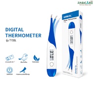 ปรอทวัดไข้ดิจิตอล Digital Thermometer รุ่น T15SL สีน้ำเงิน