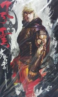 注意內文 ⚠️ WTB徵收 多隻 全新膠袋未開 啡盒未開自用 Hottoys hot toys  mms178 mms403 步驚雲