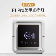 F1 PRO NAIL LAMP LED 108W