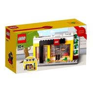 LEGO Store Brand 40528