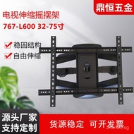 Spot Goods32-75inch telescopic rotating LCD TV stand Left and Right Swivel Monitor Mount Bracket