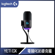 【618回饋10%】Logitech 羅技 G YETI GX USB麥克風 - 黑