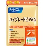 FANCL 高品質複合維生素 約30日份 120粒
