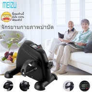 MIni Bike Bicycle Exercise Blender Sports Belly Exercise Bike Indoor