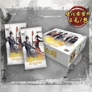 SIYOUKA | CangYuanTu Anime Collectible Cards 2yuan Pack Mengchuan