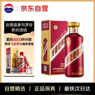 茅台（MOUTAI）迎宾酒 紫迎宾 酱香型白酒 53度 500ml*1 单瓶装