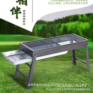 Barbecue Grill 60cm Thickened Large Grill Foldable Carbon Portable Outdoor Charcoal Grill Portable B