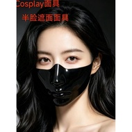 Half-Face Mask Face-Covering Perfect Face Shape Mysterious Prom Mechanical cosplay Producing Handsom