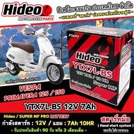 แบตเตอรี่ Vespa Primavera 125/150 ทุกรุ่น หัวฉีดน้ำมัน เวสป้า พรีมาเวร่า 125/150 OD มาตรฐานญี่ปุ่น 1