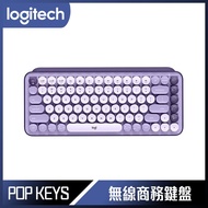 【10週年慶10%回饋】Logitech 羅技 POP KEYS 無線機械式鍵盤 - 茶軸 - 星暮紫