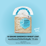 คิวบิกขนมปังแซนด์วิชโฮลวีตธัญพืช 19 ชนิด Cubic 19 Grains Sandwich Wheat Loaf 360g. (Pre-order 5-7 วั