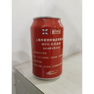 China Coca Cola Coke Employee Empty can