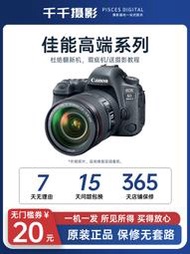 熱賣Canon/佳能 6D2 6D 5D4 5D3 5D2 5DSR 全畫幅專業級二手單反相機