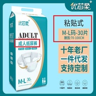 30 Pieces Adult Diapers Extra Large M-Size L Non-Pull Pants for the Elderly Foreign Trade Disposable Diapers