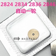 Watch Accessories Movement Parts Parts 2824 2834 2836 2846 Movement Automatic One Wheel
