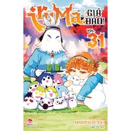 Story - Unique Iruma (2025)