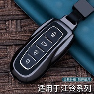 Suitable for Jiangling Ford Core Key Cover 2022 Ford Core plus Core Core Core Car Case