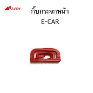 1 E-CAR Windshield Clip Code.d15 H