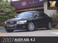 毅龍汽車Audi A8L 4.2 quattro 僅跑10萬公里 選配B&amp;O音響