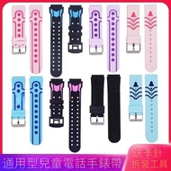 Universal Children's Phone Watch Strap 360 Watch Strap Angel Aike herowatch 2 Mimi Rabbit Silicone W
