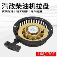 34FX Air-cooled diesel engine water pump power accessories Top model car modified to diesel168F170F 