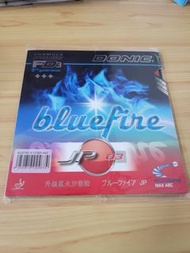 Donic Bluefire JP03 乒乓球膠皮