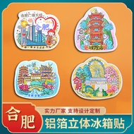 Anhui Hefei Refrigerator Stickers Radio Building Hefe Chenghuang Temple Sanhe Ancient Town Ancient X