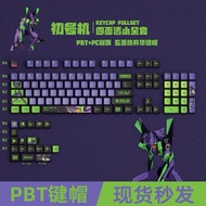 Wooting EVA Series สี่ด้านโปร่งใส Gaming Keycap MDAs High Ball Cap PBT ห้าด้านความร้อน Rising Magic 