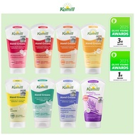 Kamill Hand & Nail Cream 75ml (9 Options)