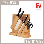 德國孖人牌 - TWIN® Pollux 刀座套裝7件