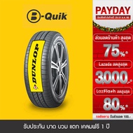 DUNLOP รุ่น ENASAVE EC300+ จำนวน 4 เส้น ยางรถยนต์ รถเก๋ง, กระบะ, SUV 4 เส้น 175/65R14 EC300+