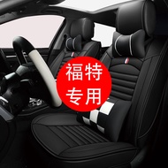 Land Style X7 Seat Cushion Land Style X8 Four Seasons Dedicated Seat Cover Lufeng X7 All-Inclusive L