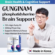 [GUNGINAM] Phosphatidylserine Brain Support | PS 300mg + Choline | Memory & Focus Supplement