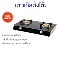 ลดราคาพิเศษ เตาแก๊ส เตาแก๊ส 2 หัว เตาแก๊สตั้งโต๊ะ 2 หัวแก๊ส LUCKY FLAME AG-102S จัดส่งฟรี
