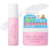 Perfect One Balm 9 types