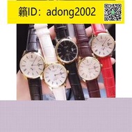 【加瀨下標】浪琴LONGINES手錶 進口石英機芯 皮帶錶 閨蜜對錶 女錶 經典款 流行 時尚商務手錶