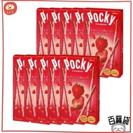 日本POCKY士多啤梨果肉百力滋 x 10盒 【原箱優惠】