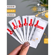 Verona Clear Sunscreen Lotion 50g [2g * 25 Bags] Refreshing Sensitive Skin Facial Isolation Sunscree