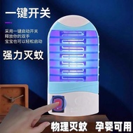 CHENGDU | Quiet Mosquito Elimination Vacuum