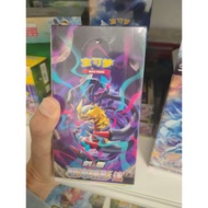 [Regular Box]Pokemon TCG 8.0 S-Chinese Green Sea Dark Shadow CS6bC Sealed 'Zhu'
