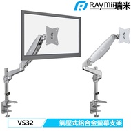 [Raymii Raymii] VS32 Aluminum Alloy Monitor Stand 32 Inch 9KG Elevated Clip Table-Through Table