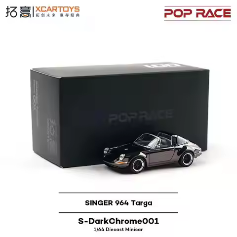 XCARTOYS1/64 Nissan GT-R SLINE KYS-DarkChrome001 Porsche 964 Singer Targa Black Car Model Simulation