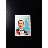 Taiwan Stamps (Excluding Loose-Leaf Card) -74th Anniversary 206 Loafer Martyr Birth Centennial Stamp