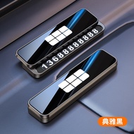 Suitable for Geely Galaxy Car Temporary Parking Number Plate Xingyao 8 Starship 7 Wish L6L7E5 Moving