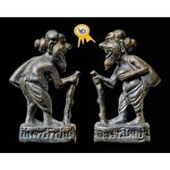 Phra Chu Chok Roon Song Thong Deang Long Dam ，第二期红铜熏黑徐祝老人百万富翁模 2551Be Lp Sin ，Wat Lahanyai 泰国佛牌比赛第二名