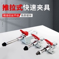 Quick Fixture/Sliding Type/GH-301AM/301B Stainless Steel Fixing Fixture Test Stand Fixture Accessori