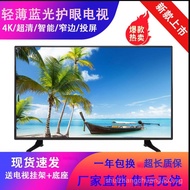 Manufacturer Wholesale New Model LCD TV46Inch50Inch4k High Definition Network Screen Casting wifi Sm
