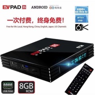 EVPAD 3S Android TV Box Lifetime Free IPTV MSIA 1 Yr Warranty MCMC